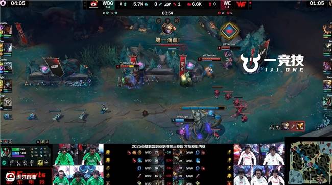 割战场随后, 魔完成收割, WBG战队