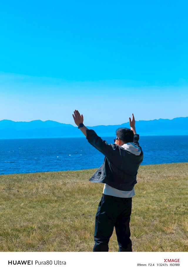 湖面海拔, 东西最长, 你没白活