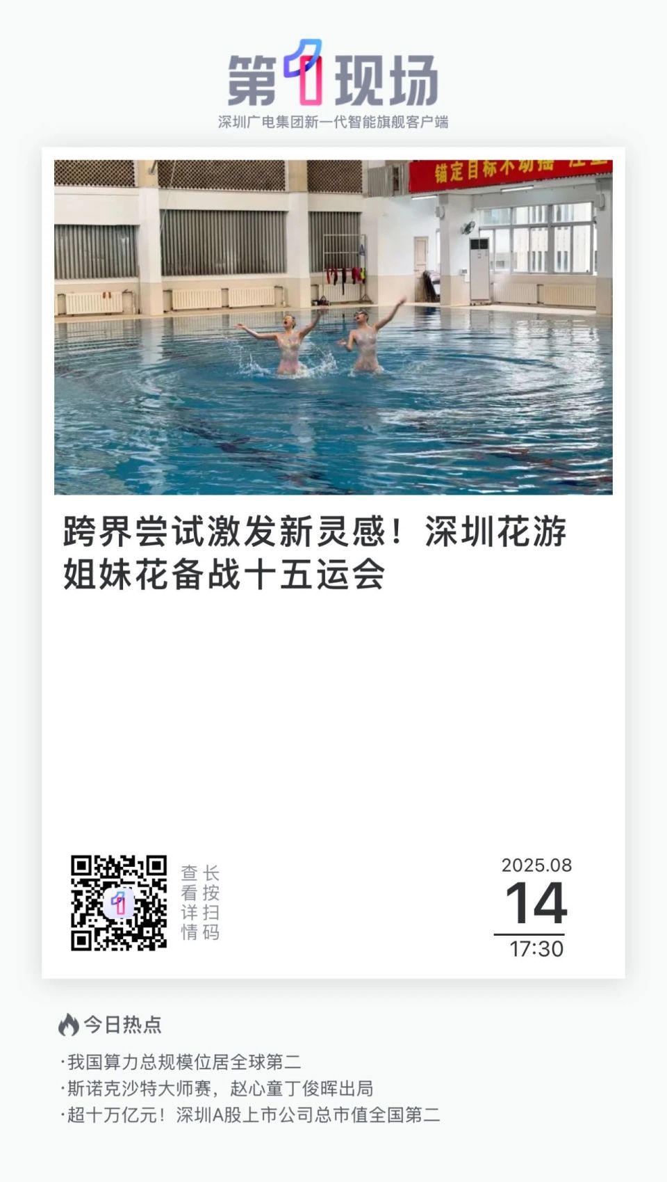 唱歌, 游项目的发