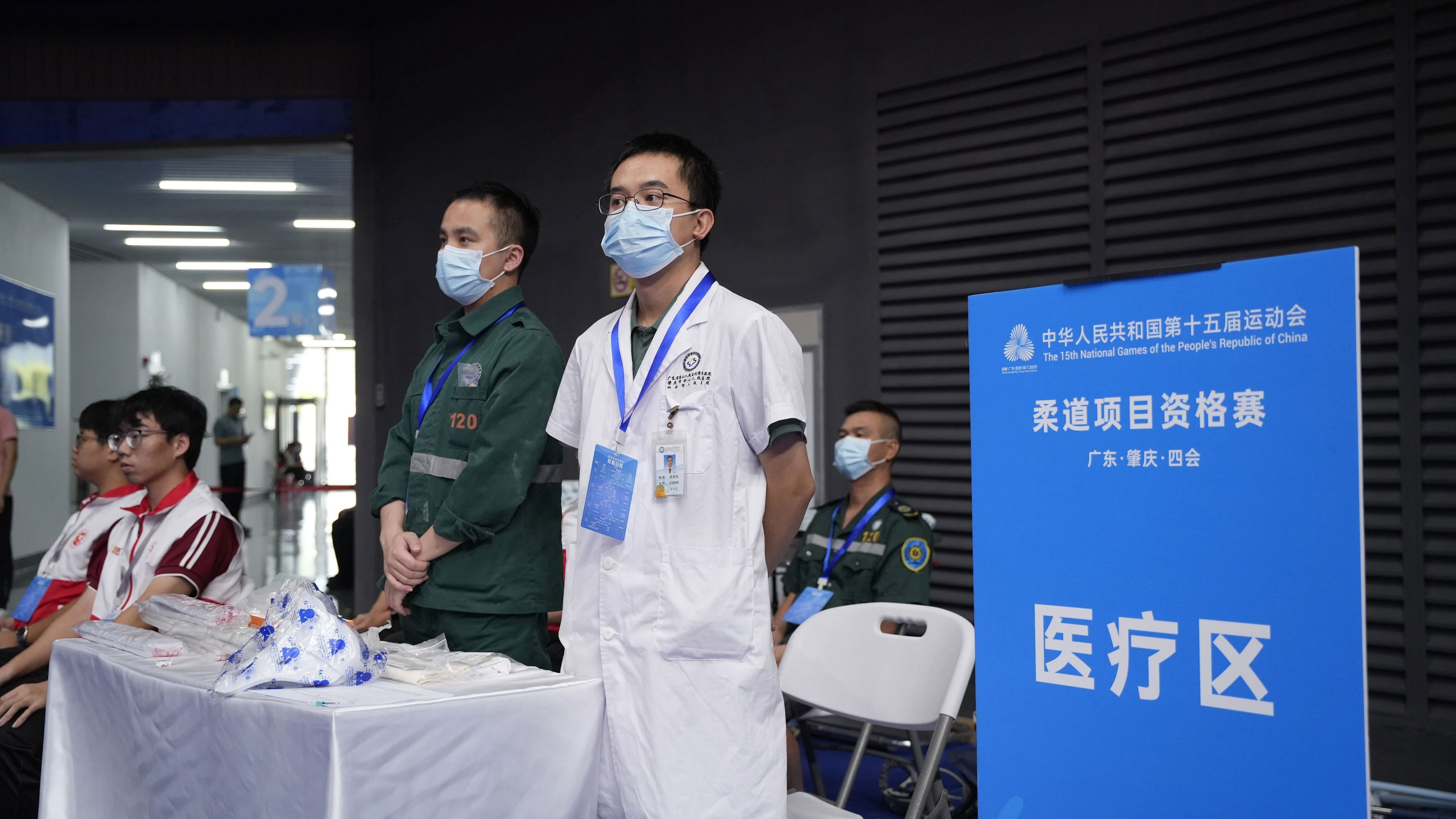 善的