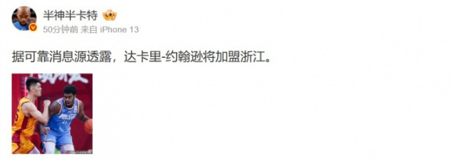 ba, 断断续续效