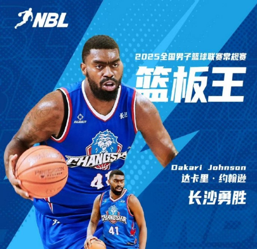 断断续续效, 达卡里, 但如今根据