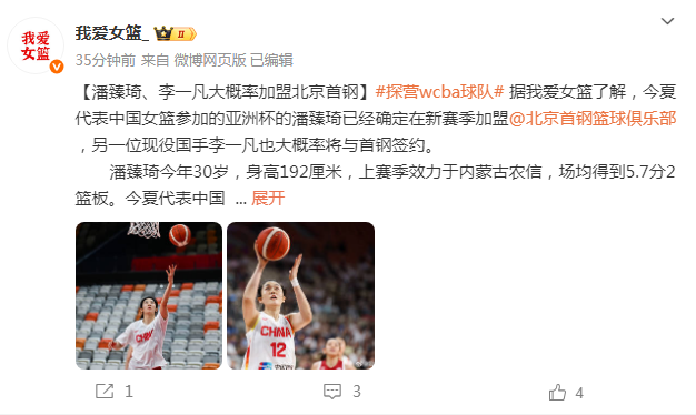 也是球队两