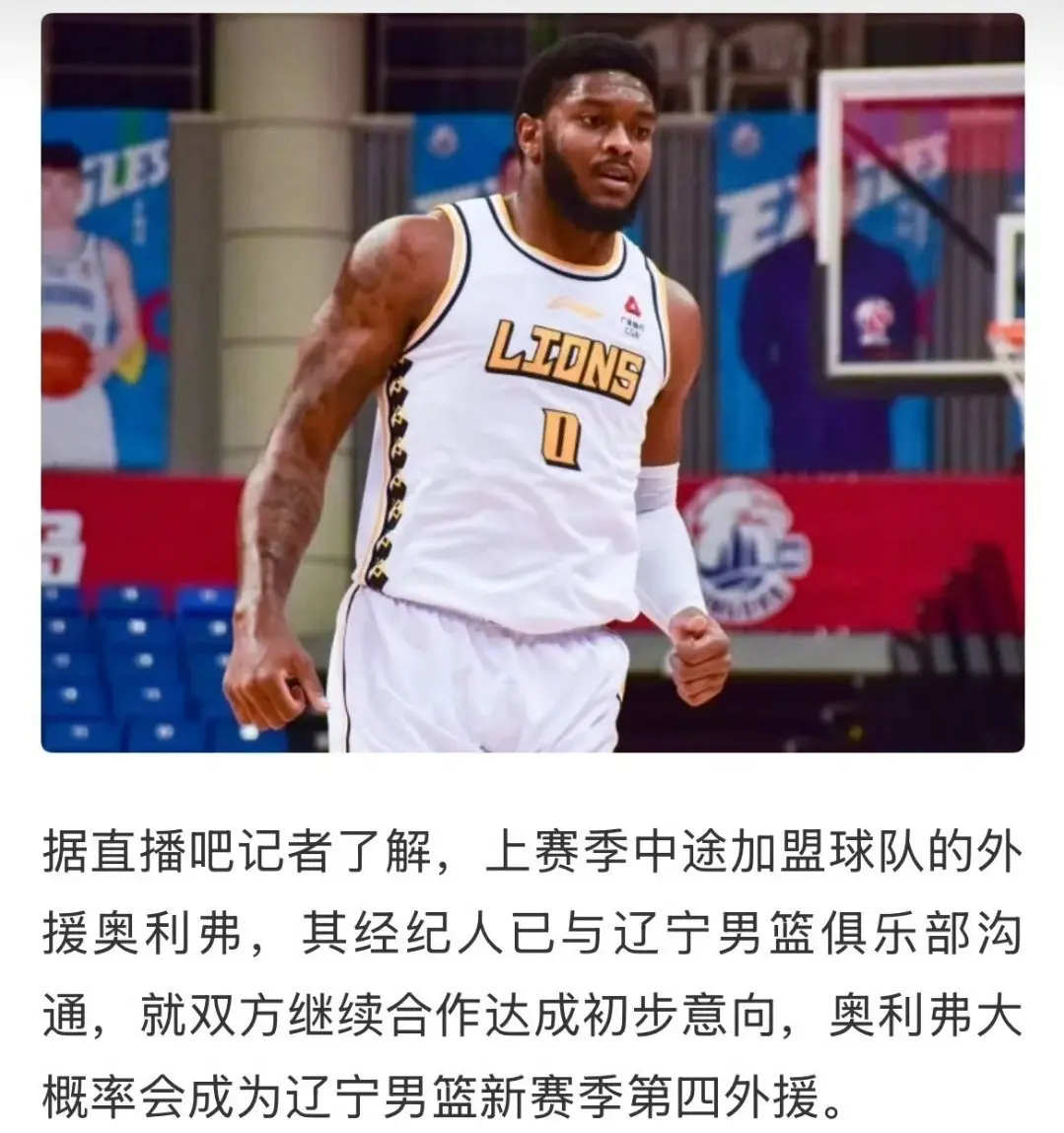 在此之前球, 援奥利弗的, msn 在此之前球, 援奥利弗的, msn