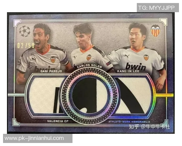 提升球星足球英语水平的方法与技巧解析